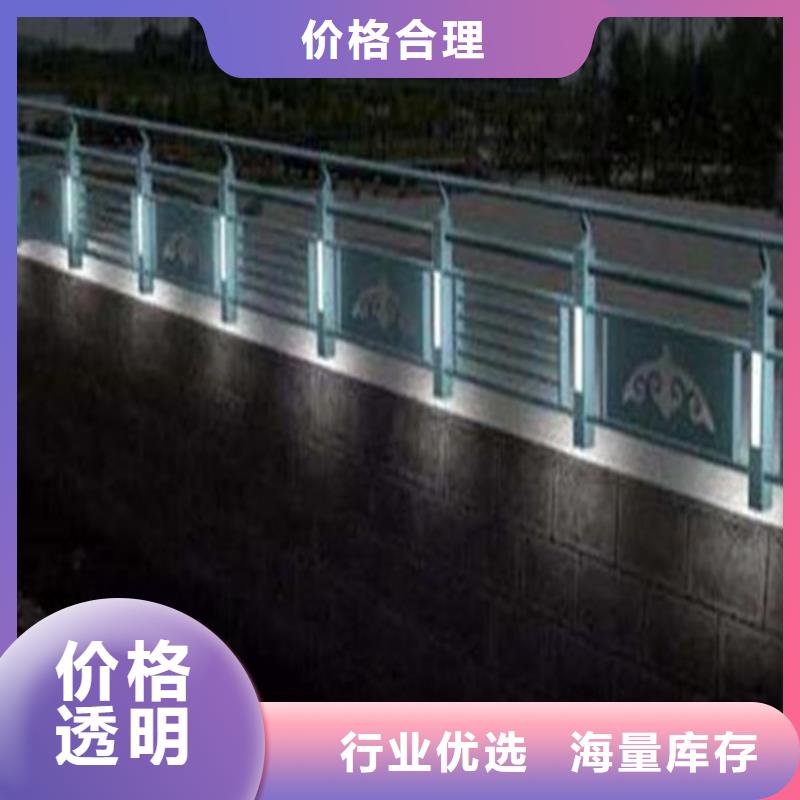 燈光護欄橋梁欄桿廠快速報價廠家采購