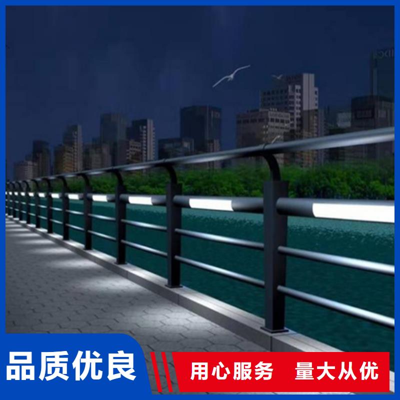 燈光護欄,不銹鋼復合管護欄拒絕偽劣產品來圖來樣定制