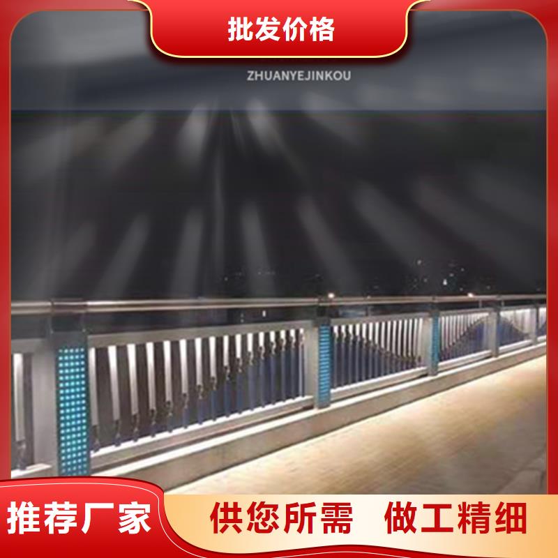 燈光護(hù)欄橋梁護(hù)欄廠廠家顏色尺寸款式定制