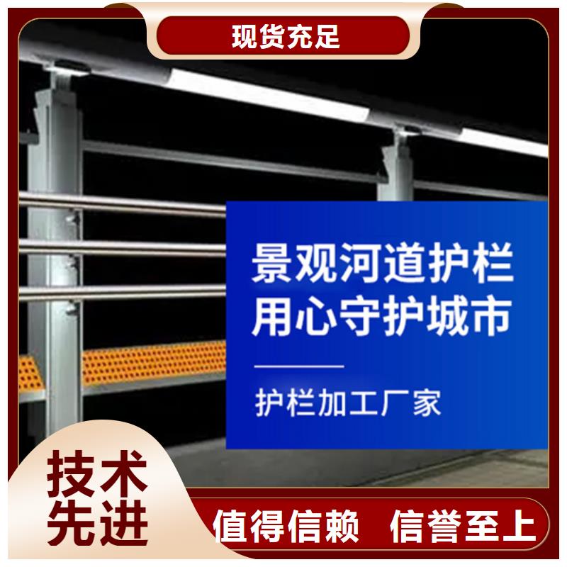 燈光護欄橋梁防撞護欄設計合理送貨上門