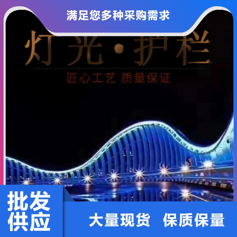 燈光護欄-防撞欄桿廠免費獲取報價同城經銷商