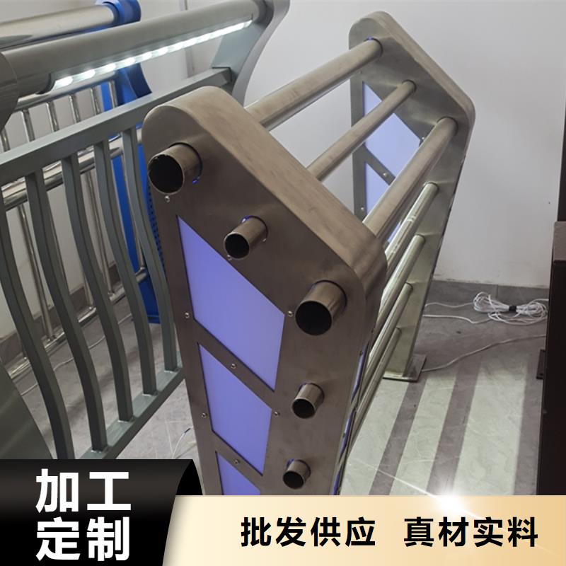 燈光護(hù)欄景觀護(hù)欄貼心服務(wù)當(dāng)?shù)毓?yīng)商