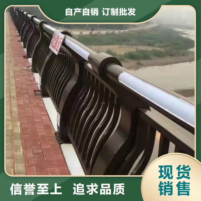 燈光護(hù)欄【橋梁護(hù)欄】質(zhì)量安心同城貨源