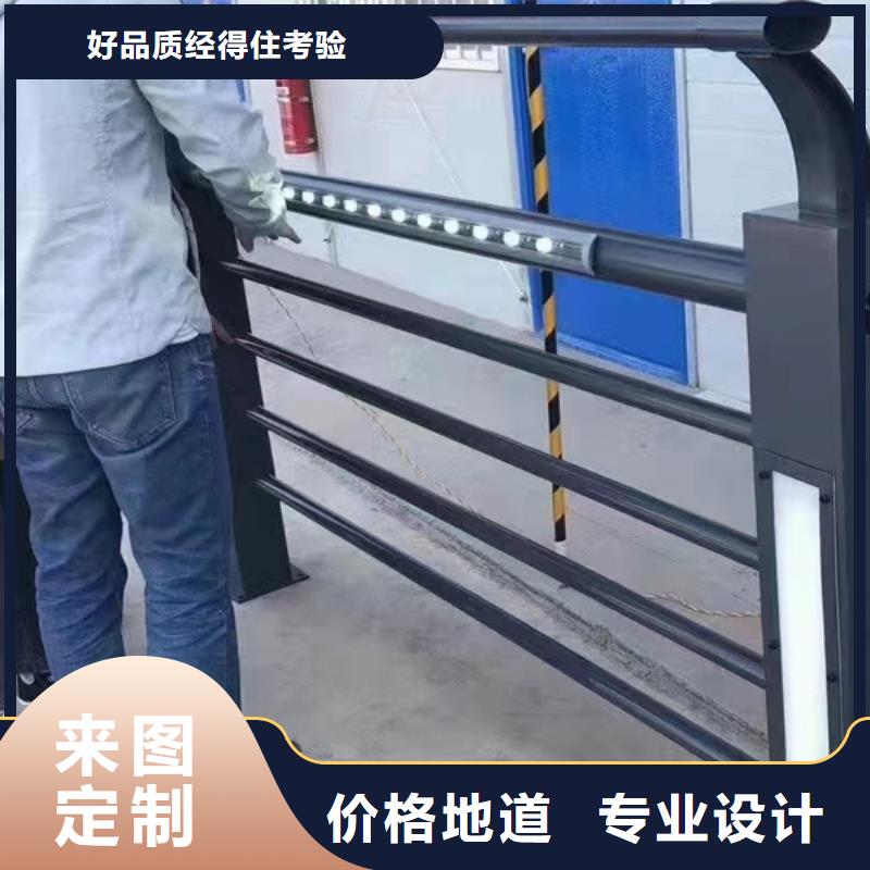 【燈光護欄【人行道欄桿】定制速度快工期短】當地品牌