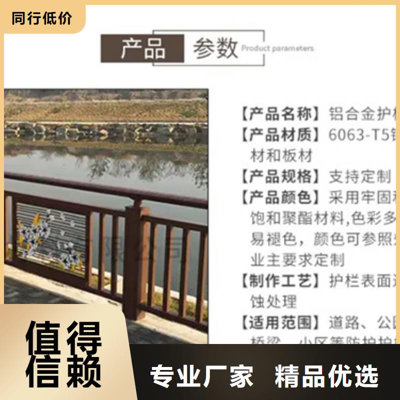 【鋁合金護欄橋梁欄桿多種規格庫存充足】現貨銷售