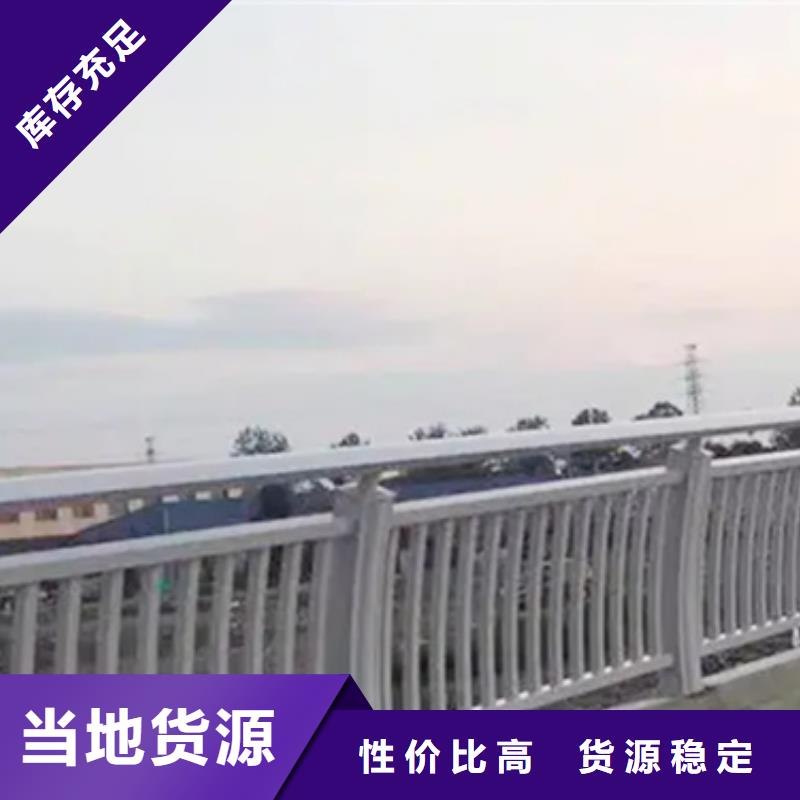 景觀橋梁護欄橋梁欄桿廠家-點擊洽談可放心采購