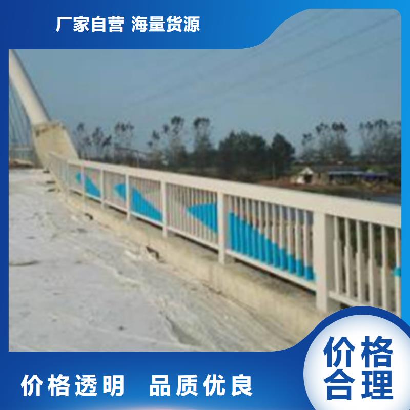 咨詢：人行道鋼景觀欄桿把實惠留給您