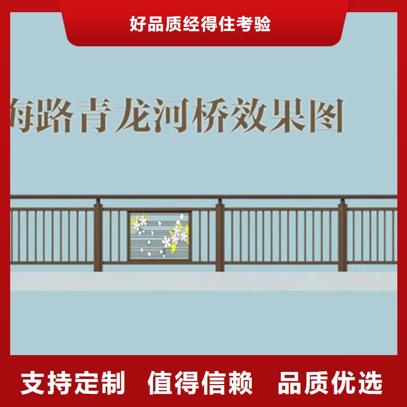 #橋邊景觀護(hù)欄#選擇我們當(dāng)?shù)亟?jīng)銷商