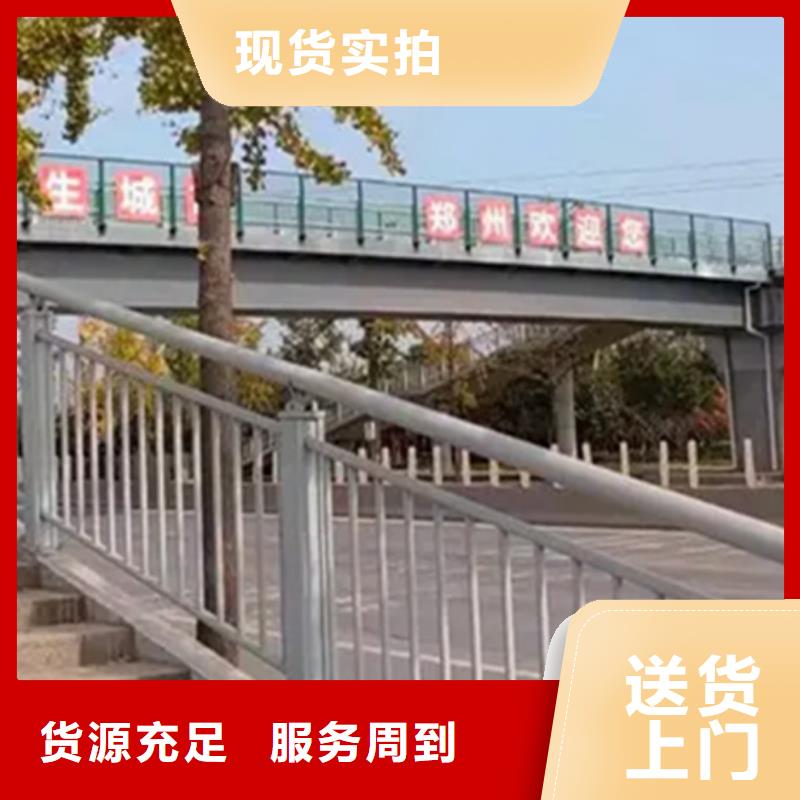 鋁合金護欄橋梁護欄廠源頭廠家直銷質優價保