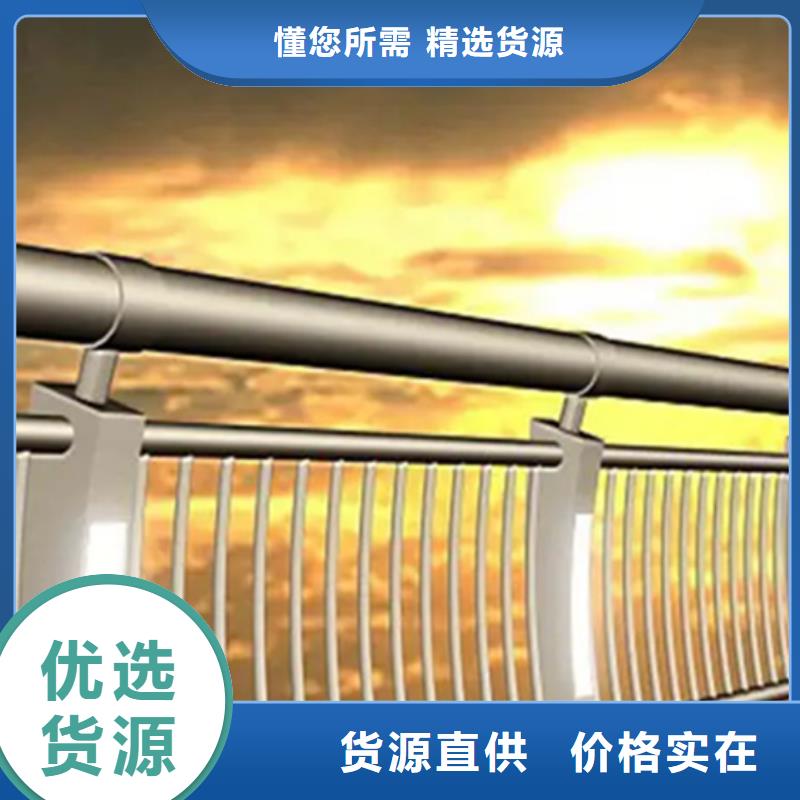 【鋁合金護欄,河道護欄廠家采購】本地生產廠家