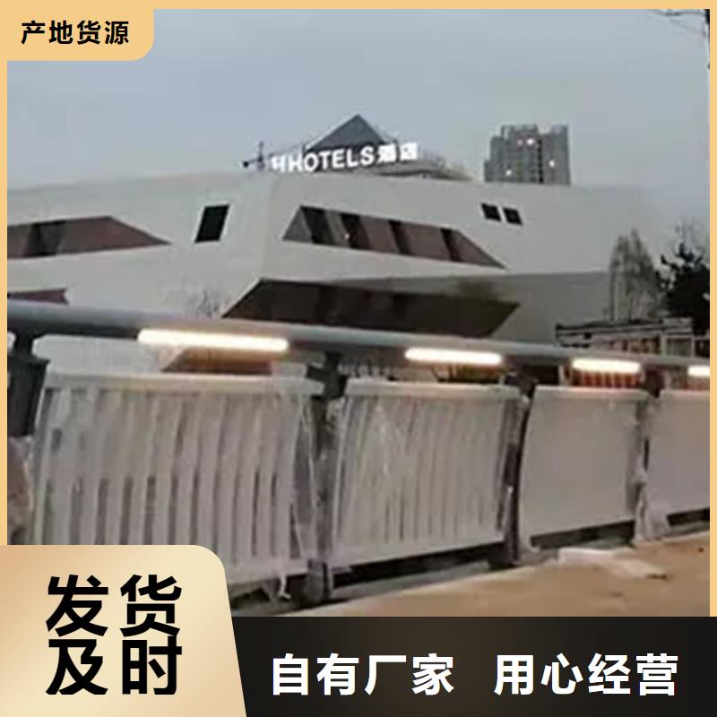 鋁合金護(hù)欄-【景觀】護(hù)欄質(zhì)檢合格出廠為品質(zhì)而生產(chǎn)