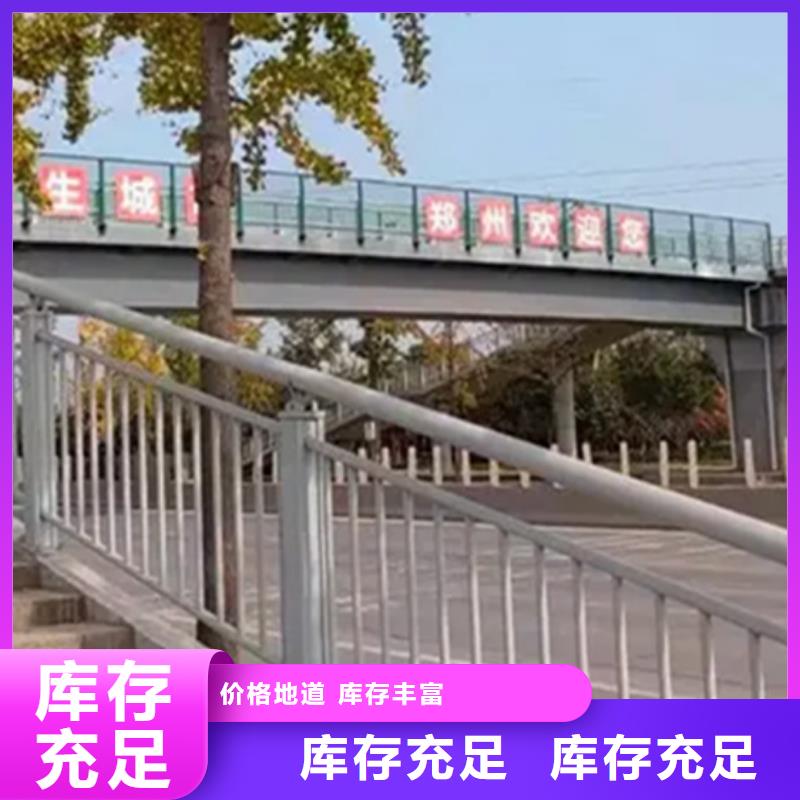 鋁合金橋梁護(hù)欄價(jià)格交貨及時(shí)當(dāng)?shù)貜S家