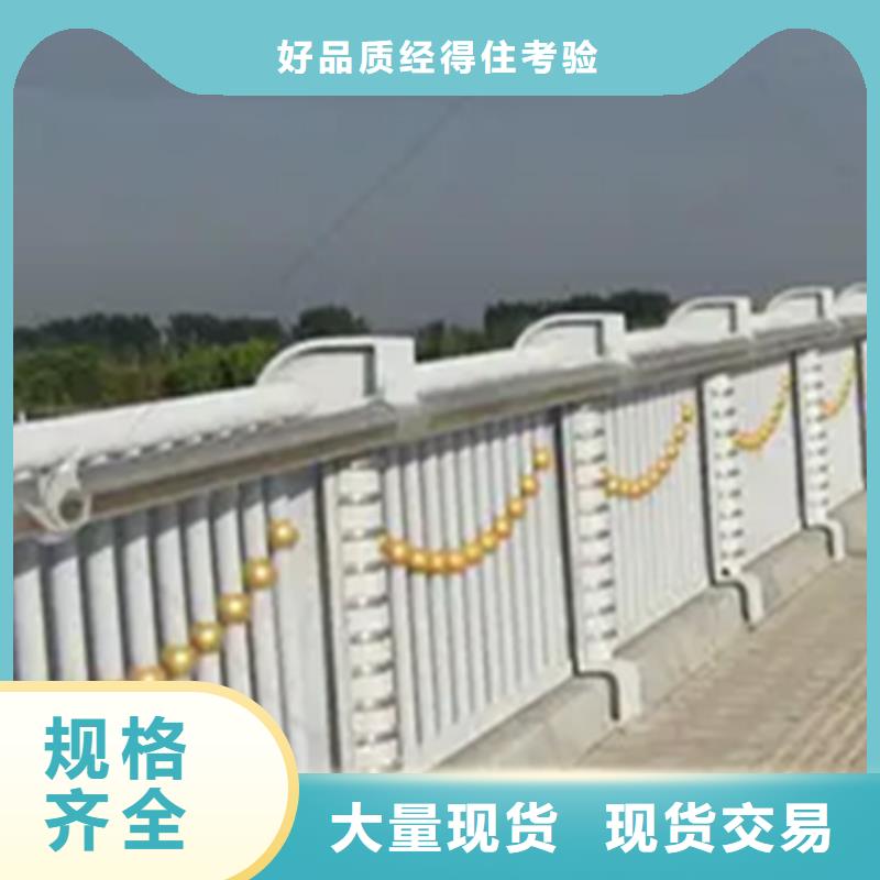 鋁合金橋梁護欄多少錢價格透明當地貨源