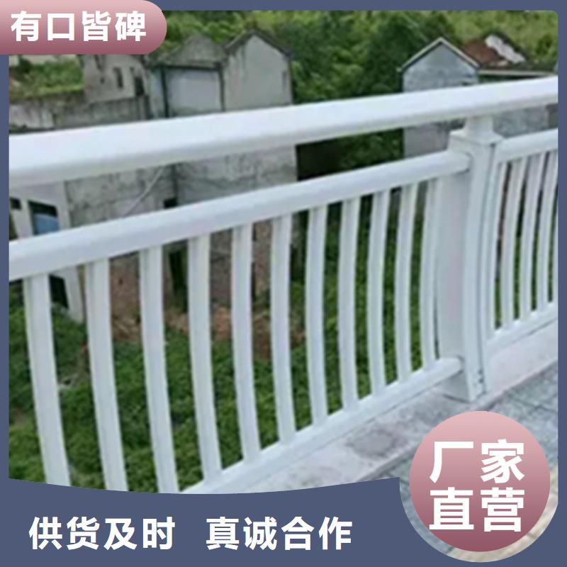 橋梁鋁合金護欄生產(chǎn)廠家廠家-服務(wù)優(yōu)多年行業(yè)經(jīng)驗
