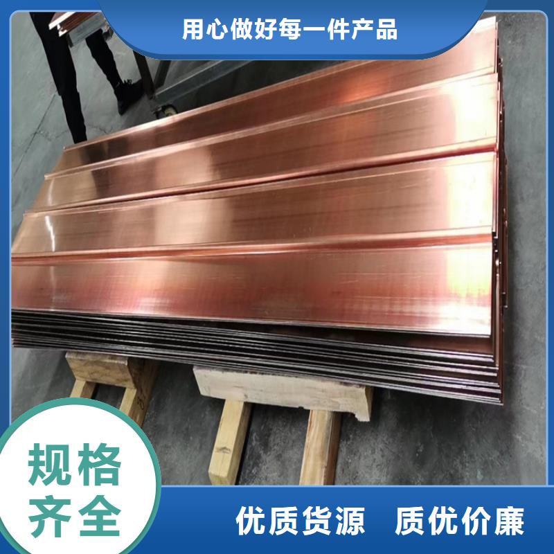 保定銅片止水真正的廠家貨源