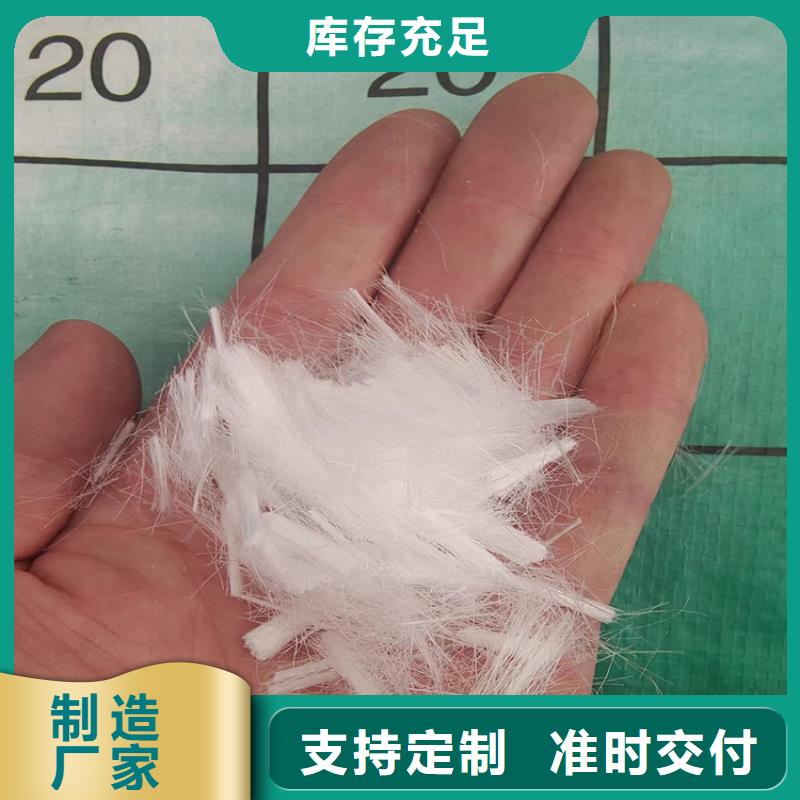 聚乙烯醇纖維生產廠家-庫存充足