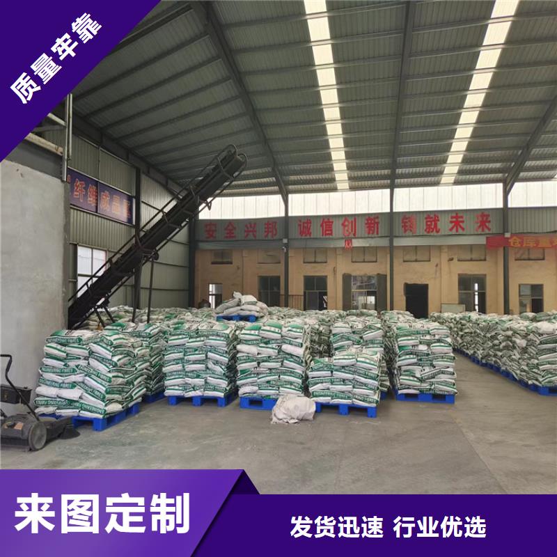 烏魯木齊聚乙烯醇纖維采購價格