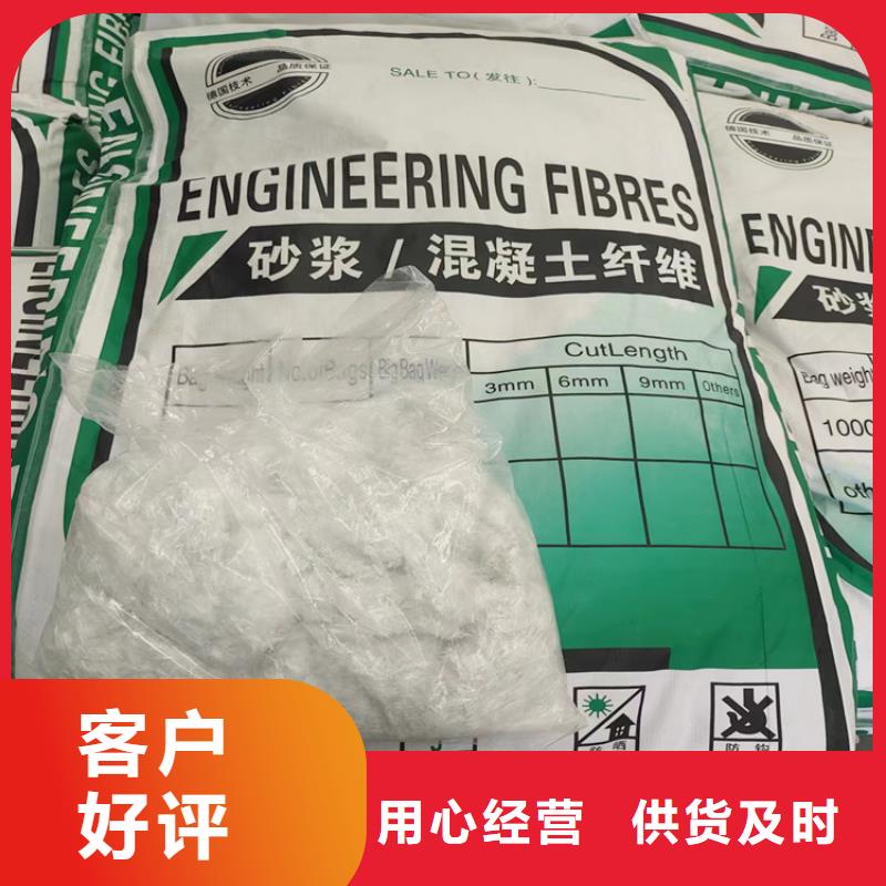 漳州JK-7型螺旋形聚乙烯醇纖維-誠信為本