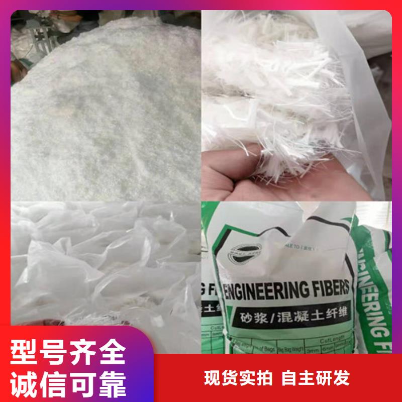 聚丙烯纖維多少錢一噸批發零售