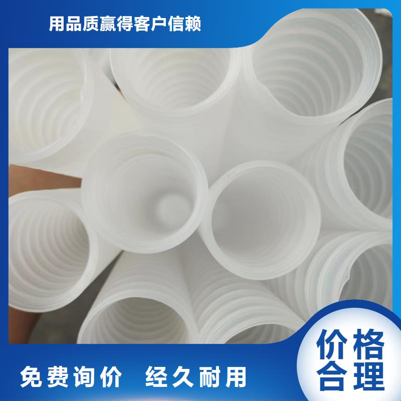 臨汾HDPE雙壁打孔波紋管廠家報價