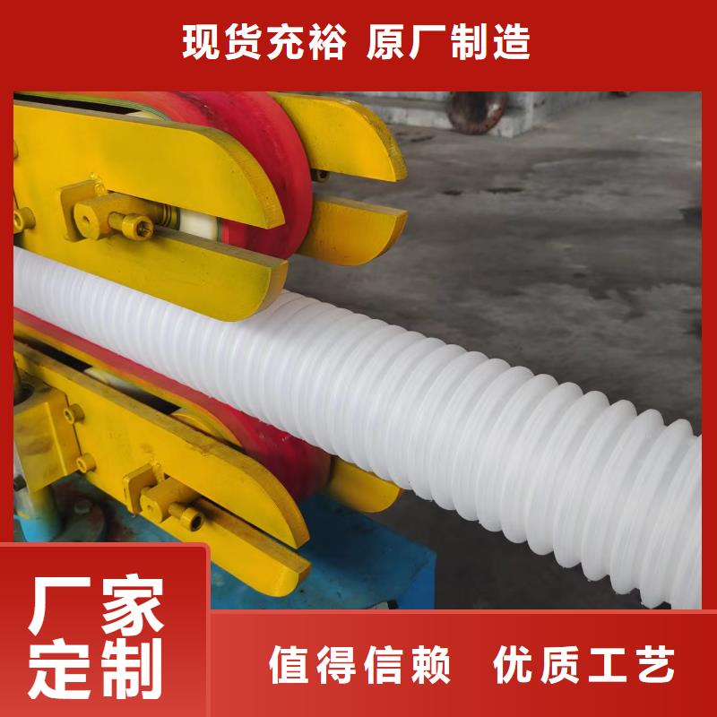 秦皇島打孔波紋管廠家直銷