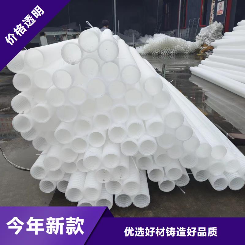 大連HDPE雙壁打孔波紋管銷售