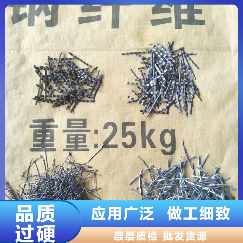 優質的鋼纖維混凝土一般用在什么地方供應商同城服務商