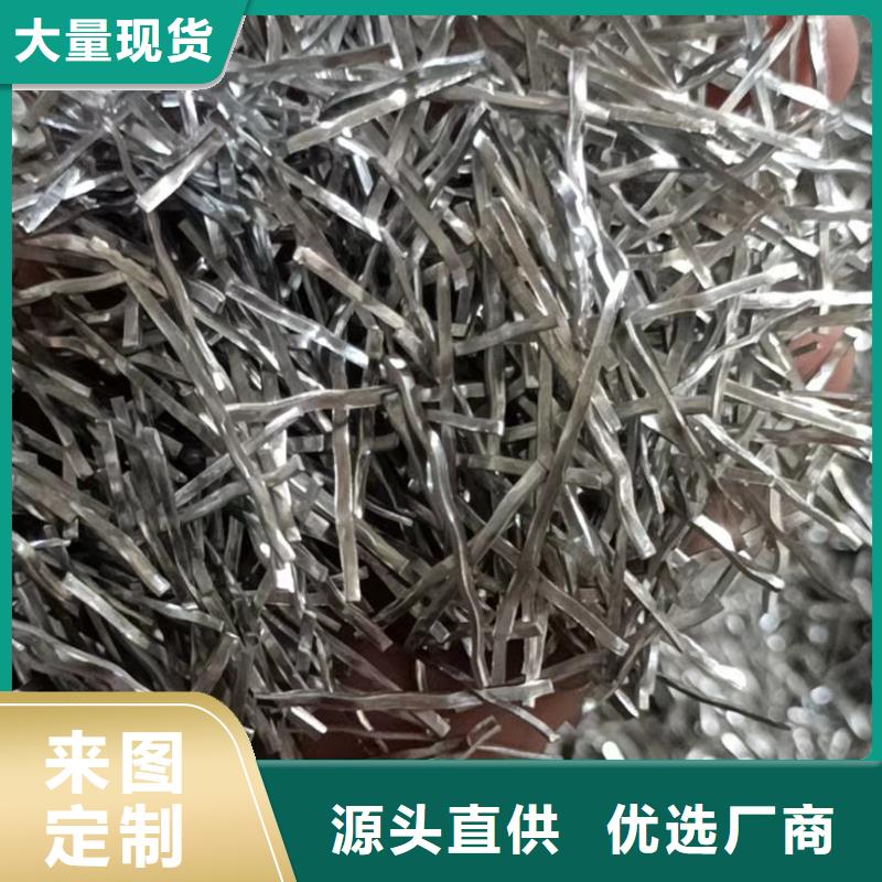 好消息：剪切型鋼纖維規格廠家優惠直銷自主研發