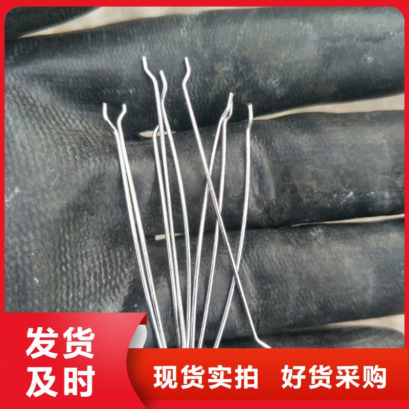 剪切波紋鋼纖維質量可靠
