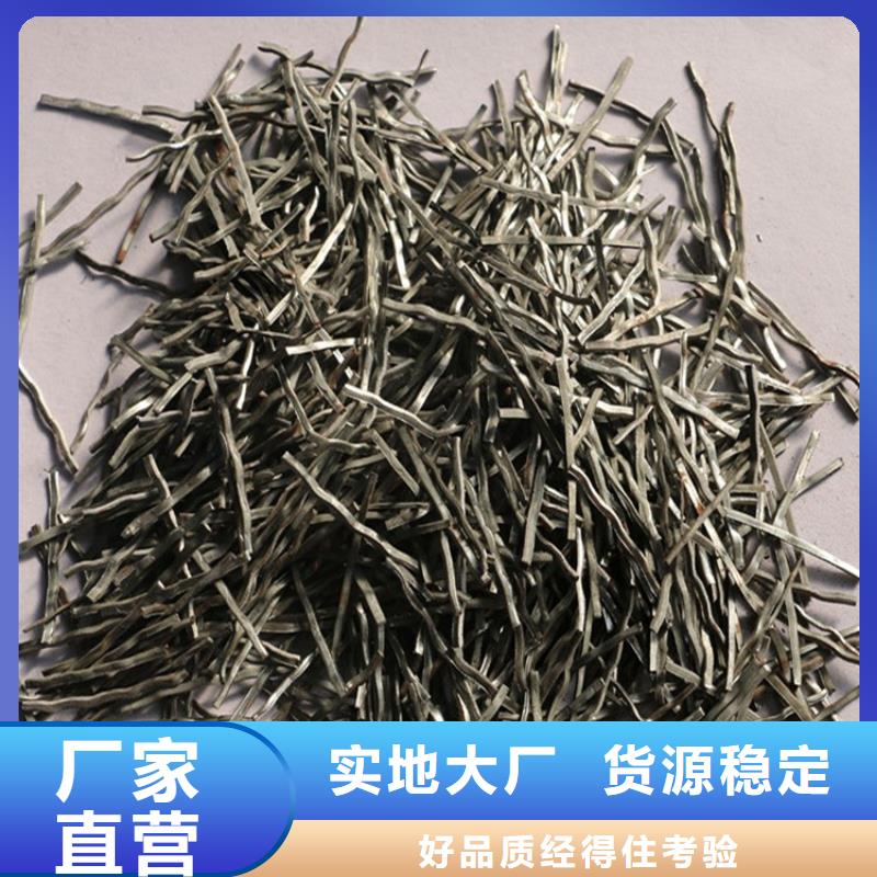 膠粘成排鋼纖維誠(chéng)信企業(yè)價(jià)格同城生產(chǎn)商