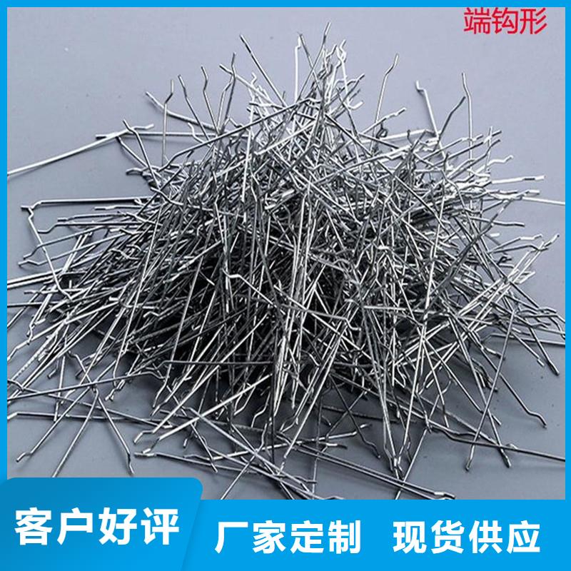 購(gòu)買(mǎi)端鉤鋼纖維-現(xiàn)貨充足有保障