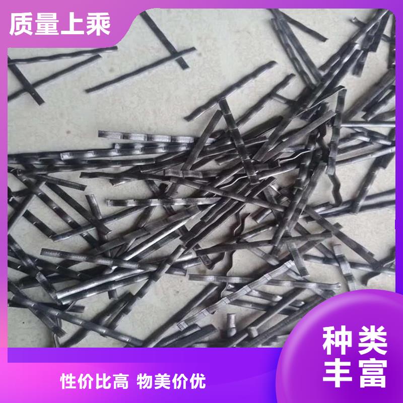 購(gòu)買(mǎi)端鉤鋼纖維-現(xiàn)貨充足有保障