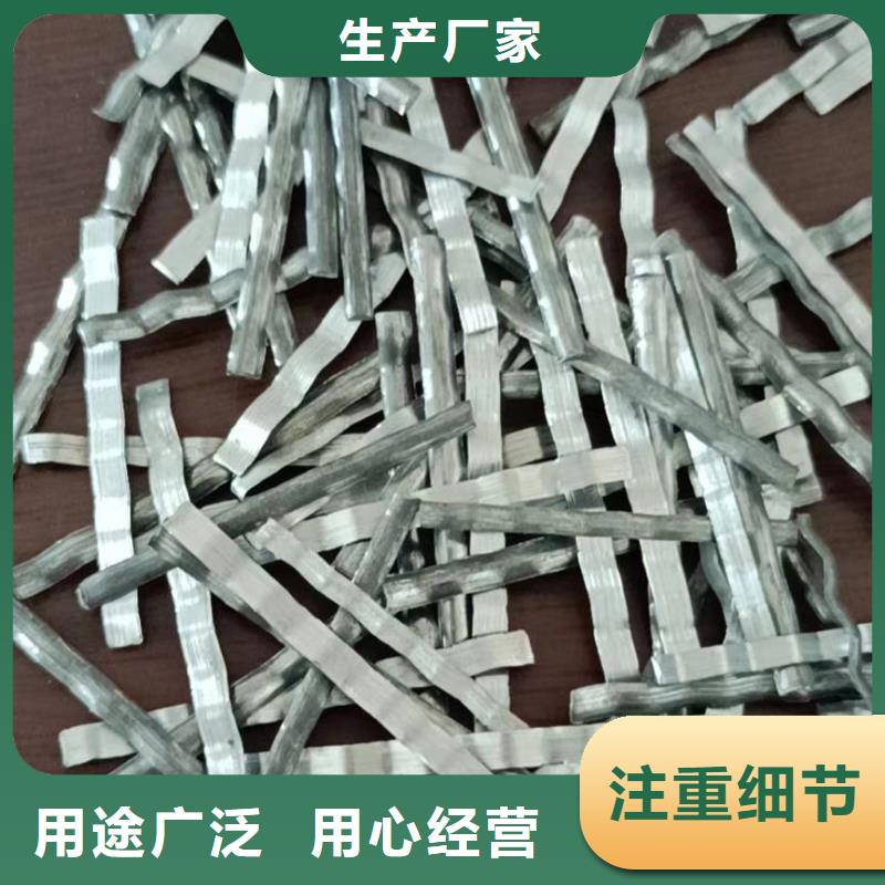 定制粘接成排鋼纖維的廠家種類多質量好