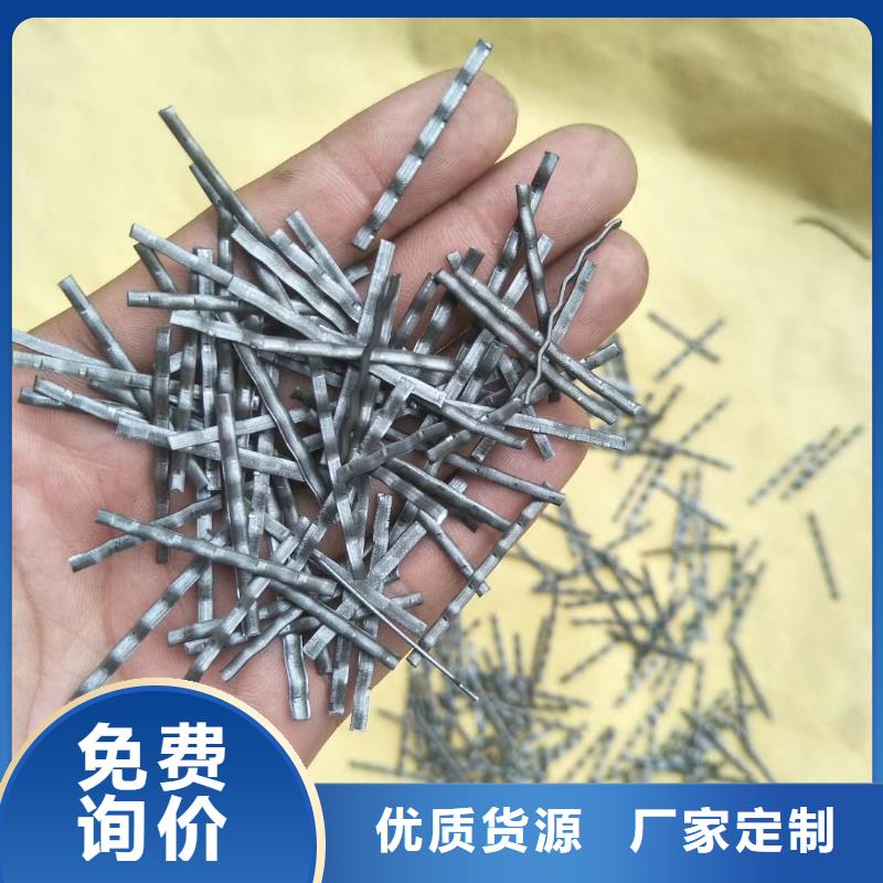 剪切型鋼纖維現貨直供價格源頭廠家量大價優