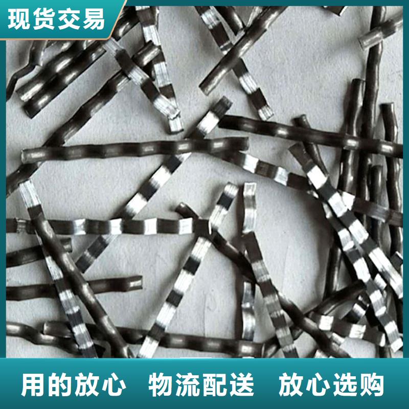 南京剪切鋼纖維材質-剪切鋼纖維材質可定制