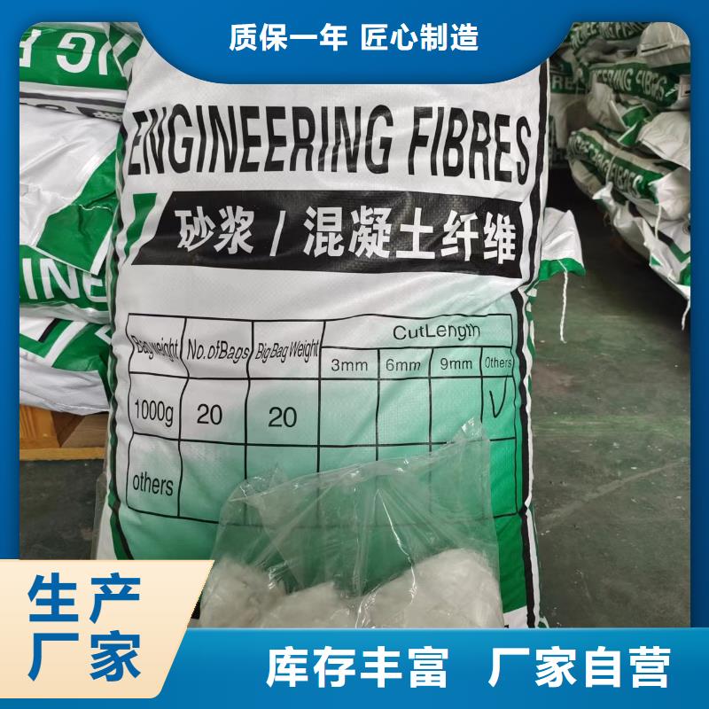 南京剪切鋼纖維材質-剪切鋼纖維材質可定制