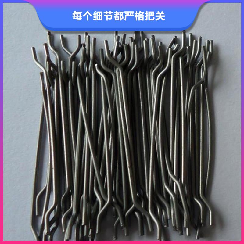 購(gòu)買(mǎi)端鉤鋼纖維-現(xiàn)貨充足有保障