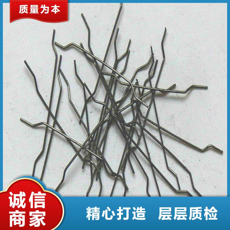 鋼纖維廠家價格公道價格熱銷產品