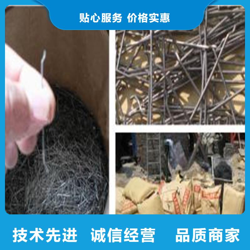 鋼纖維混凝土配合比品質經得起考驗本地貨源