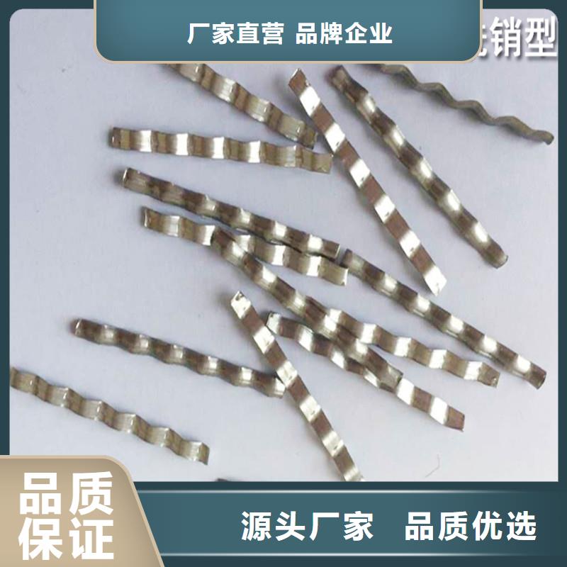 剪切鋼纖維生產廠家_生產廠家_品質保證現貨批發