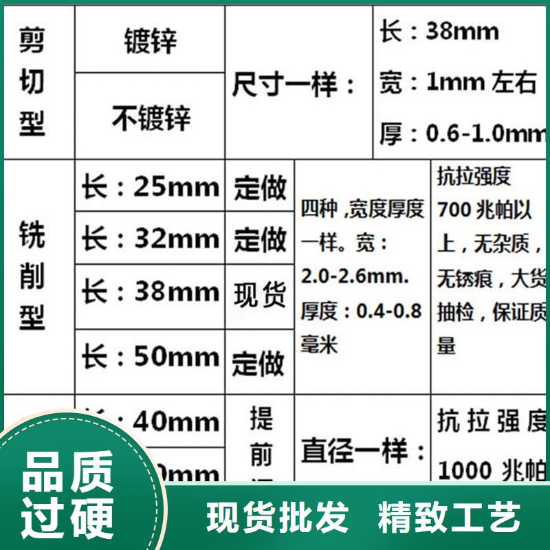 永州鋼纖維多少錢一噸廠家總部