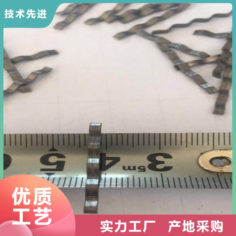 剪切鋼纖維材質報價用心做品質