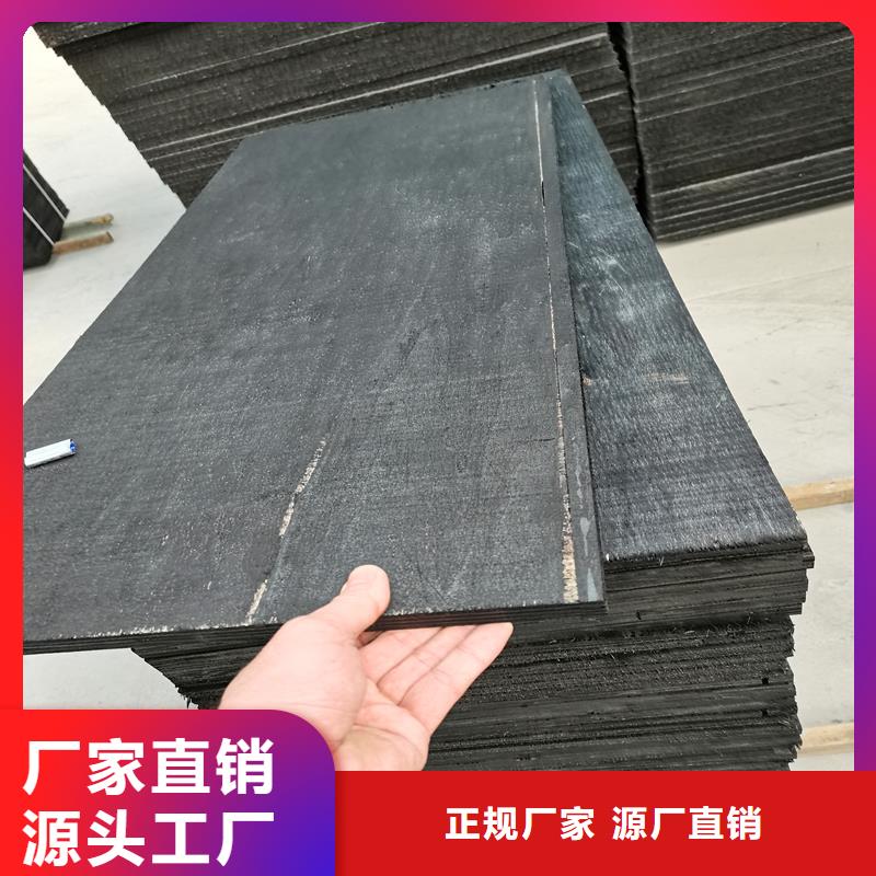 瀝青木屑板廠家詢問(wèn)報(bào)價(jià)價(jià)格同城制造商