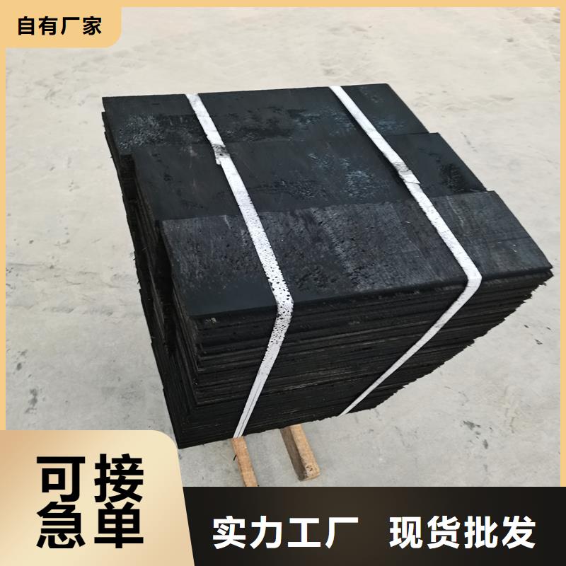瀝青木板廠家供應價格工廠價格