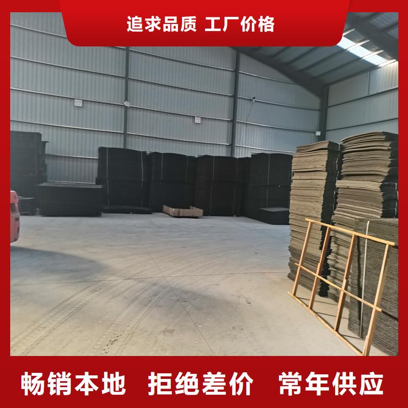 咸寧瀝青木絲板屬于什么材料發(fā)貨快速