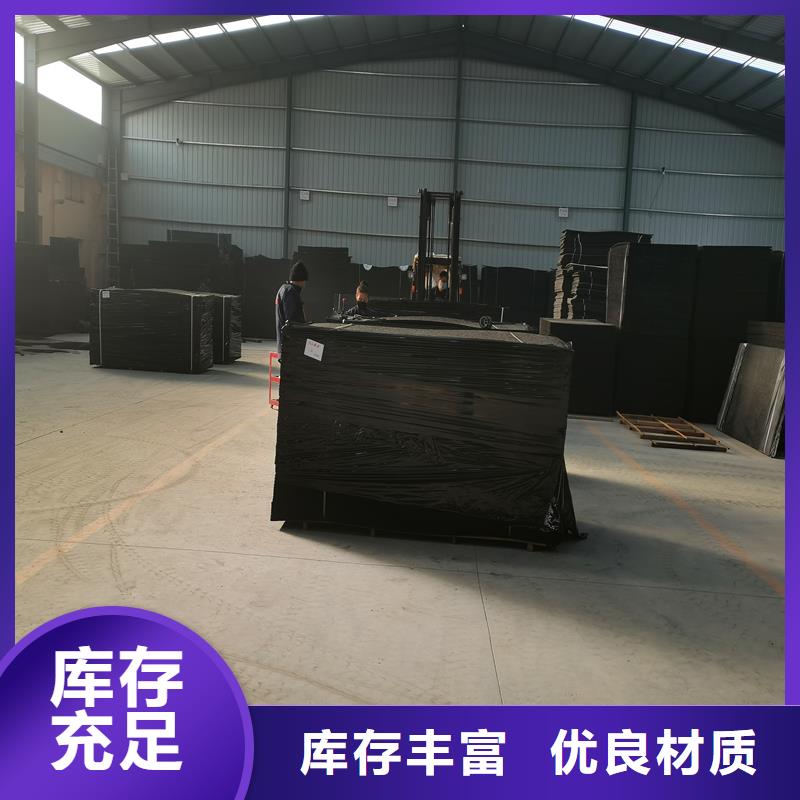 瀝青木絲板伸縮縫批發價價格對質量負責