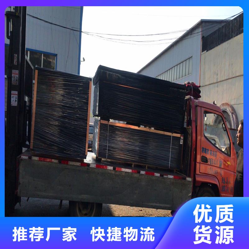 規格全的瀝青模板實體廠家品牌專營