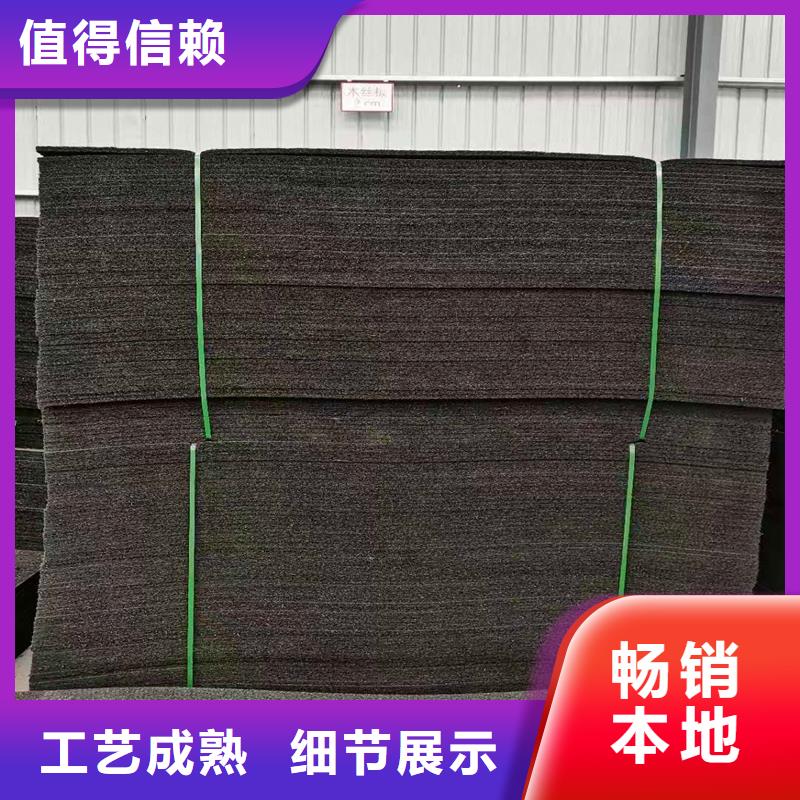 瀝青木絲板來樣定制價(jià)格支持大批量采購