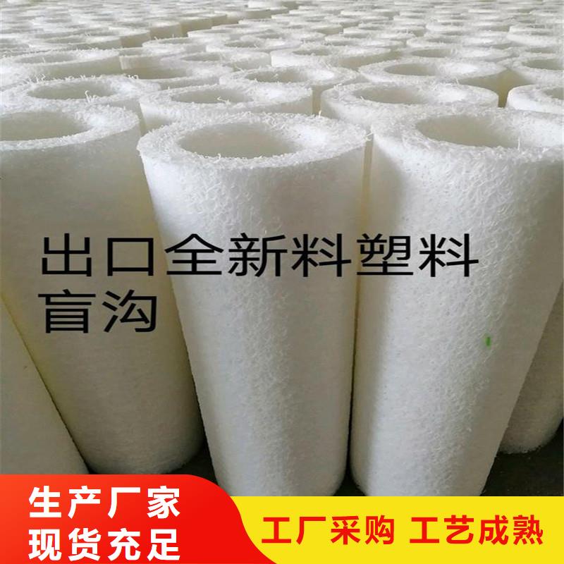 排水盲管聚丙烯纖維源廠定制敢與同行比價格