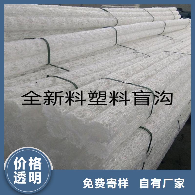 優質滲水盲管規格的廠家廠家供應